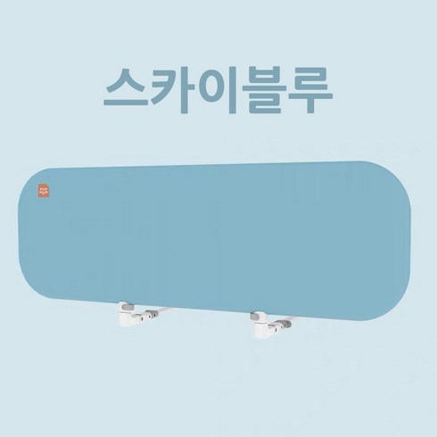 볼린볼론침대가드 - [당일배송]볼린볼론 BOLIN BOLON 아기 침대안전가드(KC안전인증제품), 스카이블루