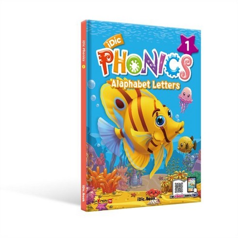 아이딕파닉스 1 (iDic PHONICS 1), 티에스에듀