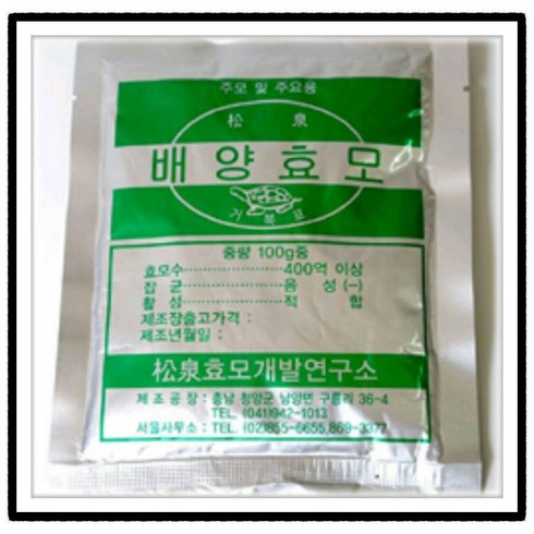 송천효모, 100g, 1개