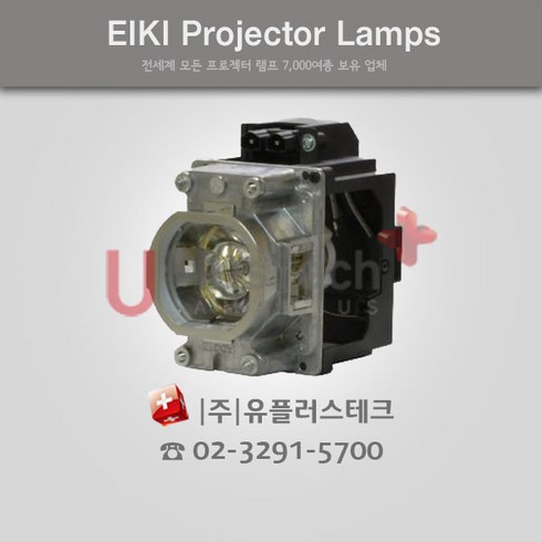 CANON LP-X4000 22040012 프로젝터 램프, 정품램프