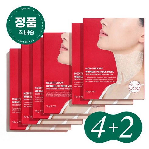 메디테라피 링클핏 넥 마스크 목주름 팩 4상자 + 2상자, 4box + 2box (각 7매입)