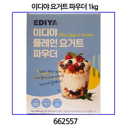 코스트코 이디야 요거트 파우더 1kg, 1개, 단품, 1개