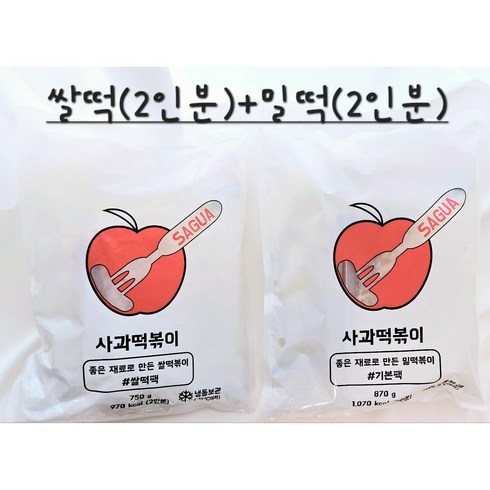 파주사과떡볶이 - 강츄!!사과떡볶이 쌀떡2인분 +밀떡 2인분 기본팩 달콤 (아이스팩 냉동발송), 2개, 750g
