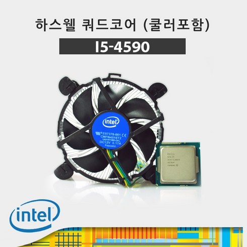 2023년 가성비 최고 인텔 코어 i5 4690 하스웰 리프레시 - (인텔) 코어i5-4세대 4590 하스웰 리프레시 벌크＋쿨러, 상세페이지 참조