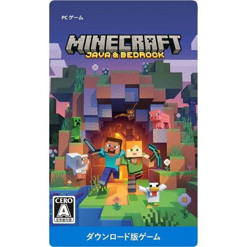 마인크래프트자바에디션 - [관부가세포함] MineCraft 크래프트 (마인크래프트): Java Bedrock 에디션 | 온라인 코드