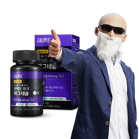 마그네슘 TOP01