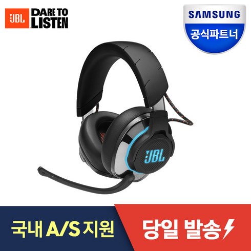 jbl게이밍헤드셋 - 삼성전자 JBL QUANTUM 게이밍 시리즈, JBL QUANTUM 810 무선 게이밍헤드셋