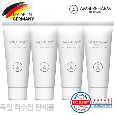 에이비팜솔트크림 - (본사정품) 암버팜 오리지날 솔트크림 35ml * 4개