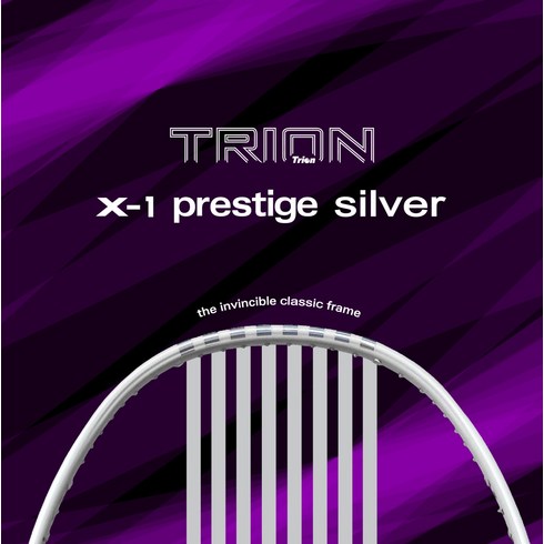 트라이온 X-1 프레스티지 화이트 실버 배드민턴라켓 PRESTIGE SILVER 무료스트링