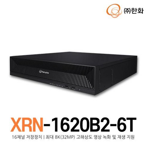 2023년 가성비 최고 xrn-1620b2 - [한화테크윈] XRN-1620B2-6T (16채널 저장장치/최대 8K(32MP) 고해상도 영상 녹화 및 재생 지원)