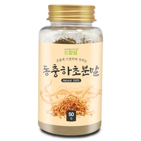 동충하초분말 - 동충하초 분말(국산) 50g(통) 눈꽃 동충하초 가루 차, 50g, 1개