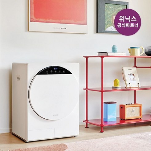 위닉스 29만원~ 화이트 인버터컴팩트건조기 3세대 2세대 미니건조기, 01.HS2E400-MWK_화이트(2세대)