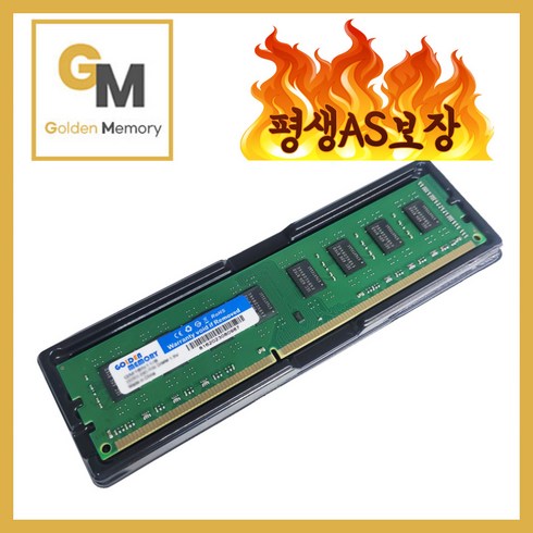 ddr3 - [신품]삼성OEM DDR3 8GB PC3-12800U 데스크탑용 골든메모리 평생AS 보장