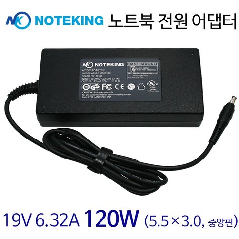 삼성 Odyssey NT800G5M 게이밍 노트북 전원 어댑터 아답터 충전기 19V 6.32A 120W, AD-NK12019S + 3구전원케이블