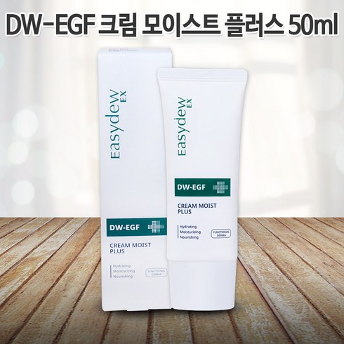 이지듀 DW-EGF 크림 모이스트 플러스 50ml 진정 손상케어 크림 EGF크림 보습크립, 1개