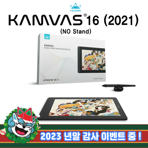 휴이온 KAMVAS 16(2021) 16인치 FHD액정타블렛