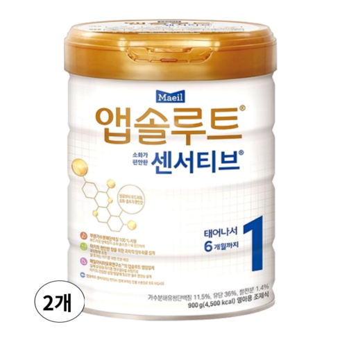 앱솔루트 센서티브 분유 1단계, 900g, 2개