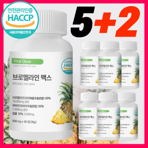 브로멜라인 파인애플 효소 칼륨 파파인 추출 분말 HACCP 식약처 인정, 7개, 60정
