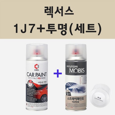 렉서스 1J7 소닉티타늄 주문 스프레이 카 페인트 + 모비스 투명마감용스프레이 200ml