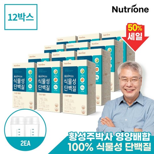 뉴트리원 (50 반값세일) 황성주 박사의 식물성 단백질 12박스, 200ml, 1개