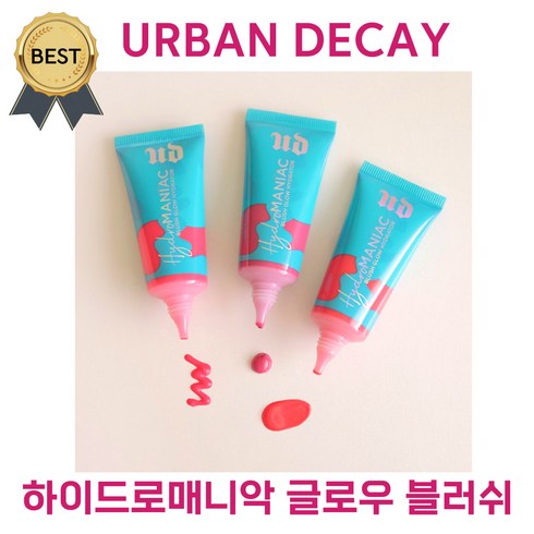 (new!) 어반디케이 하이드로매니악 글로우 블러쉬 URBAN DECAY 옵세스 드리핀 언힌지 블러셔 볼터치 치크 립, 1개, #1 드리핀 (핑크블러쉬)