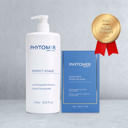 피토메르 레데마끼앙 클렌징 밀크 1000ml+마스크팩 4장