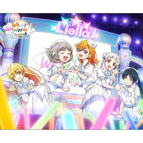 러브라이브블루레이 - 러브라이브 슈퍼스타 2nd LoveLive What a Wonderful Dream 블루레이 Memorial BOX