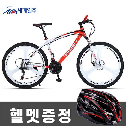 2023년 가성비 최고 자이언트자전거 - 세계일주 MTB 자전거 700C 24단 90% 완조립 배송 기계식디스크브레이크 sak56, 3도 바퀴, 빨간