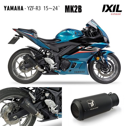 야마하r3 - YAMAHA(야마하) YZF-R3 15~24. MT-03 16~24. YZF-R25 14~24 IXIL(익실) MK2B SLIP-ON 머플러, 1개