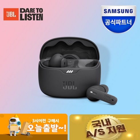 jblbeam - 삼성공식파트너 JBL TUNE BEAM 블루투스 이어폰 무선이어폰 가성비 블루투스이어폰 추천 귀가 편한 이어폰 C타입 노이즈캔슬링 커널형이어폰 전용 앱 지원 최대 40시간 재생, 블랙, JBLTBEAMBLUAS