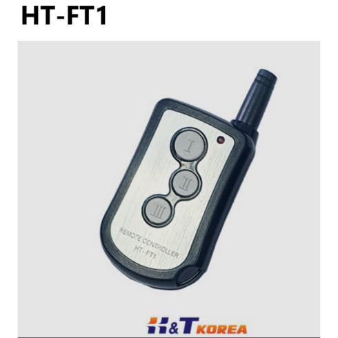 2024년 가성비 최고 ht-skf14 - HT-FT1리모컨 셔터 샷다 차단기용, HT-FT1리모컨 1개