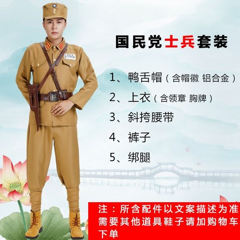 일본군 의상 군복 연극 공연 순사 제복 장교 극단 병사 군인