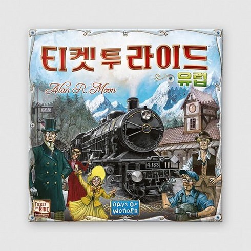 [예스24배송] 티켓 투 라이드: 유럽 / 보드게임[만 8세 이상 2인~5인], 상세 설명 참조, 상세 설명 참조