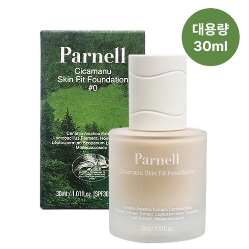 파넬 - 대용량_ 파넬 시카마누 스킨 핏 파운데이션 30ml, 0.5호 포슬린, 1개