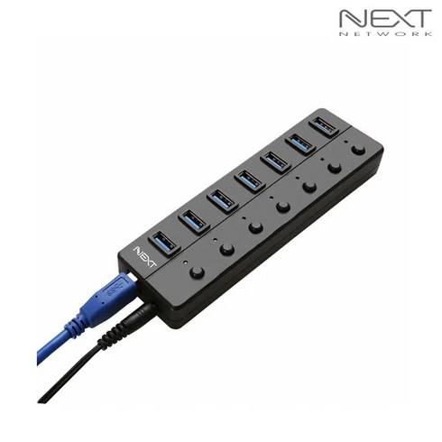 이지넷 NEXT-707U3 7포트 USB3.0 허브 유전원