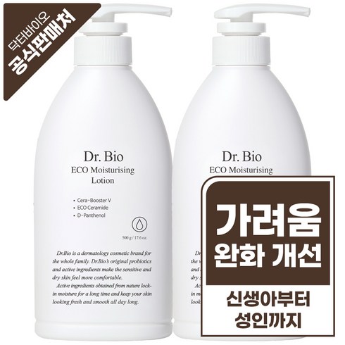 닥터바이오 - 닥터바이오 에코 페이스 앤 바디로션, 500ml, 2개