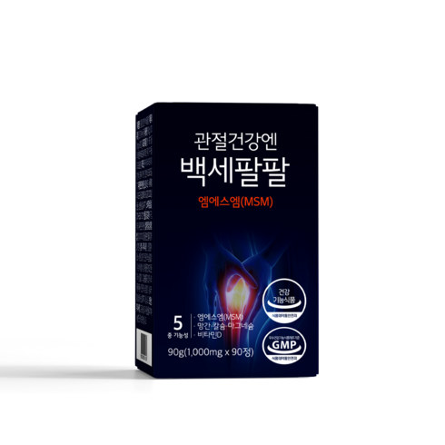 관절건강엔 백세팔팔 5중 기능성 MSM 1000mg 90정, 1개