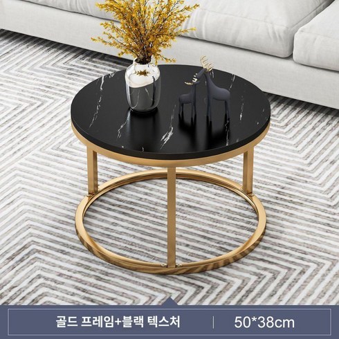 틈새테이블 - 싱글 테이블 사이드 거실 카페 협탁 쇼파 탁자 티테이블, 블랙 50cm