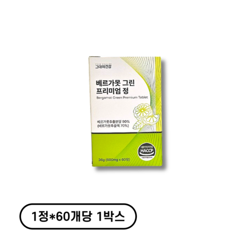 그대의건강베르가못 - 그대의건강 베르가못 그린 프리미엄 정, 60개, 1정