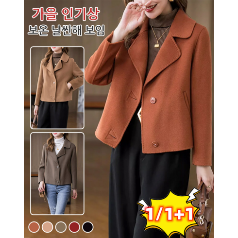 2023년 가성비 최고 캐시미어 숏코트 - 1/1+1숏 모직 코트 가을여성코트100% 호주 수입 울모직 코트 핸드메이드 숏트렌치코트M-3XL
