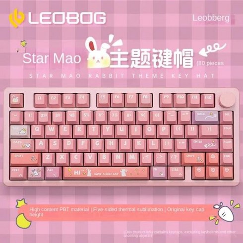 Leobog Hi8 기계식 키보드 3 모드 키트 75% 사용자 정의 2.4G RGB 인체 공학 80 키 PBT 키캡 무선 블루, 03 keycapC