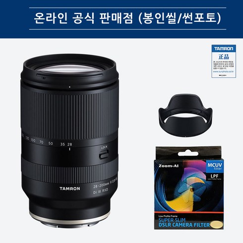 탐론 썬포토 정품 28-200mm F2.8-5.6 Di III RXD A071 소니 FE 마운트 미러리스용 줌렌즈, A071+MC UV 필터(67)