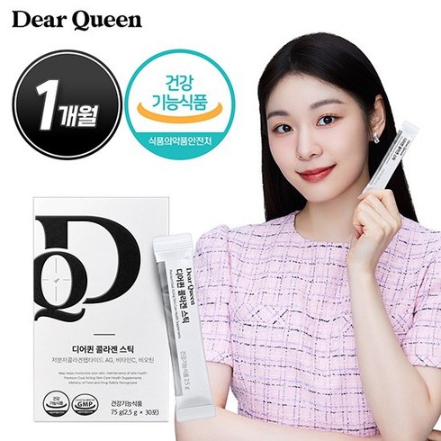 [김연아콜라겐]디어퀸 콜라겐 1박스, 없음, 2개