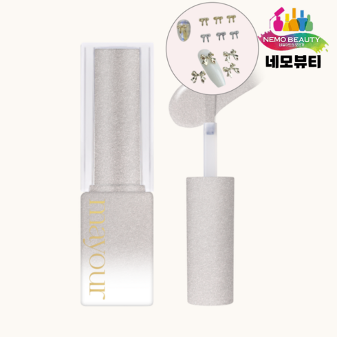 메이유어 실루엣 자석젤네일 8종 단품, 1개, 8ml, MZ.01