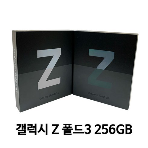 삼성전자 갤럭시 Z 폴드3 5G 자급제 공기계, 팬텀 그린, 256GB