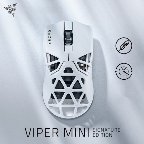 바이퍼미니 - [cy] 레이저 Razer 바이퍼 미니 SE 무선 게이밍 마우스 Viper Mini Signature Edition 마그네슘 합금 펀칭 디자인 49g경량화 8K수신기포함 시즌신상, Viper Mini SE 마우스-화이트, NO-추가안함