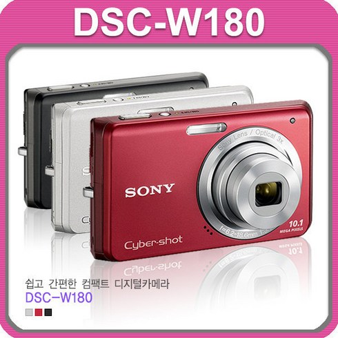 소니 정품 DSC-W180 작고 가벼운 디지털카메라 K