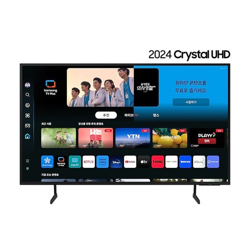 삼성전자 4K UHD 스마트 TV 55인치(138cm) KU55UD7030FXKR 스탠드 방문설치