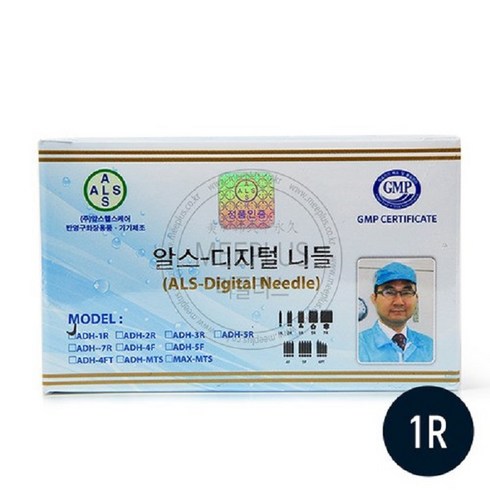 알스 디지털니들 반영구니들 MTS 1박스 10개입, 1개, MAX-MTS
