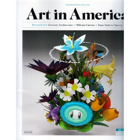Art in America 2023년 3월호 (미술종합잡지)